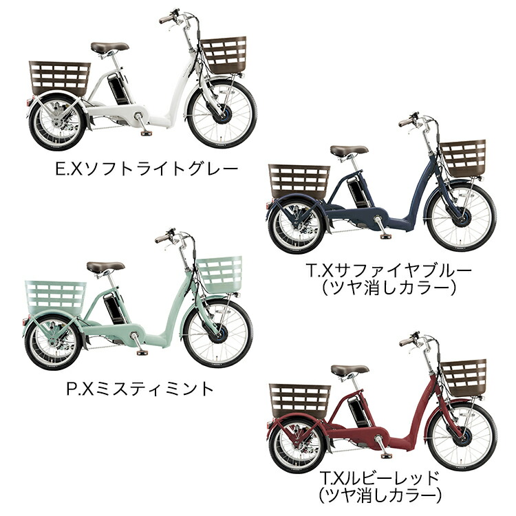 楽天市場】完全組立 整備済み発送 ブリヂストン フロンティアラクット