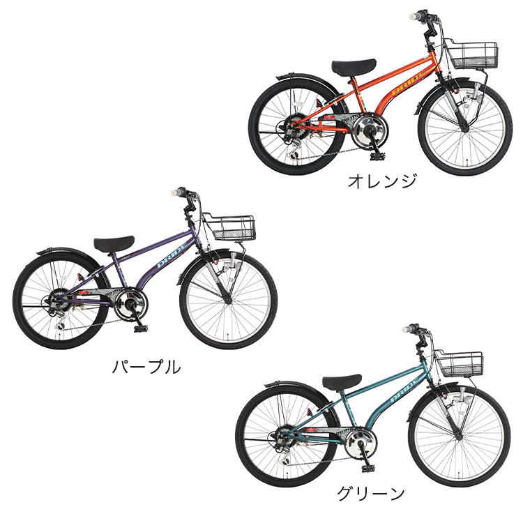 楽天市場】完成品 あさひ 新型 ドライド BEAT BAA 子供用自転車 男の子