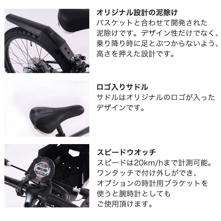 楽天市場】完成品 あさひ 自転車 子供用 ドライド S3 206 226 246 266
