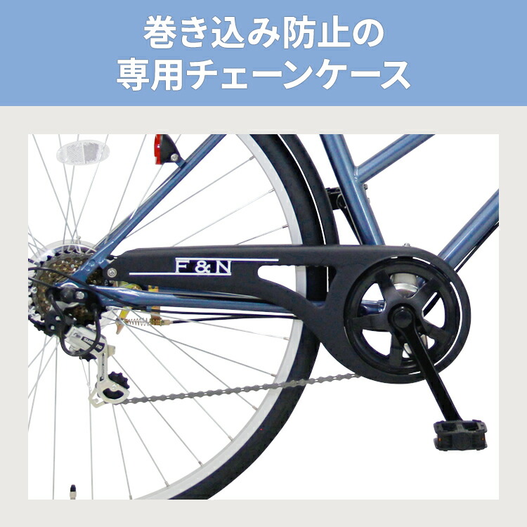 27インチ 紺色 内装3段 前カゴ付き【安心の整備付き】 27インチ 紺色