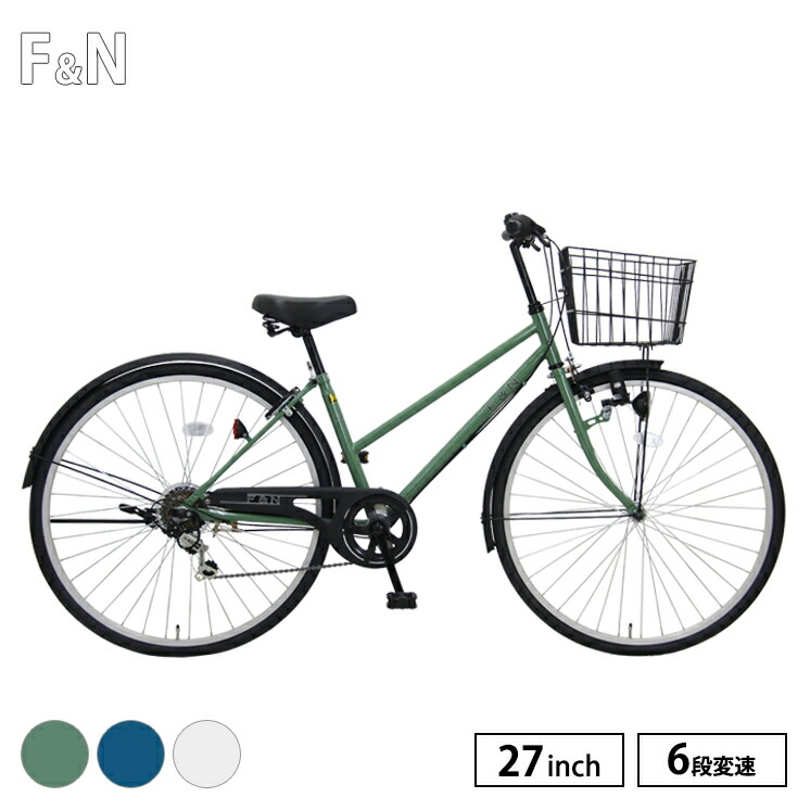 楽天市場】完成品 自転車 通学 通勤 27インチ 6段変速 おしゃれ 高校生