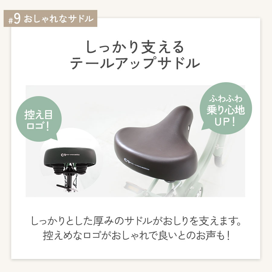 楽天市場】完成品 子供乗せ自転車 前乗せ 低床フレーム BAA マンマ