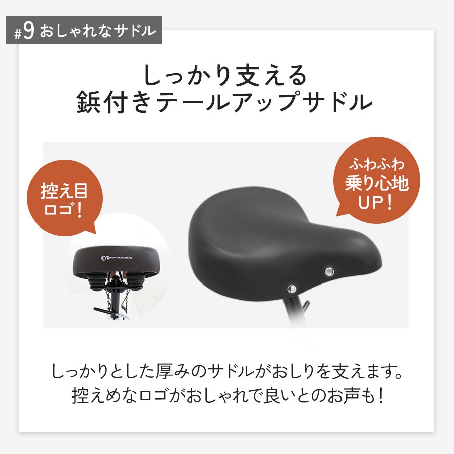 楽天市場】自転車 子供乗せ 前乗せ 2人 3人乗り対応 電動なし 低床