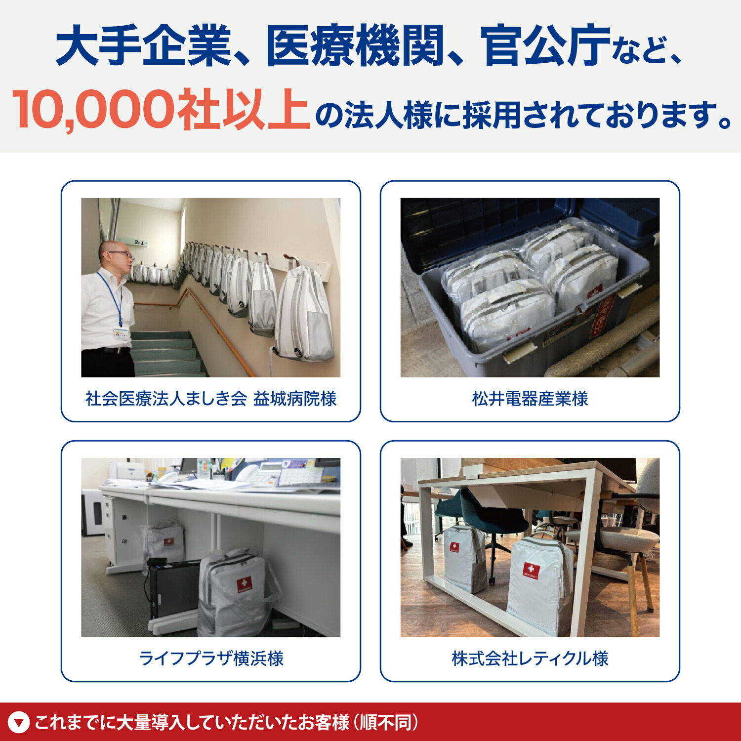 楽天市場】地震対策30点避難セット＋非常用寝袋 防災グッズ 防災セット