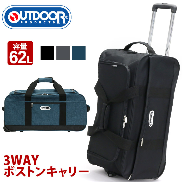 楽天市場】ボストンキャリー スーツケース 旅行 大型 3WAY キャリー