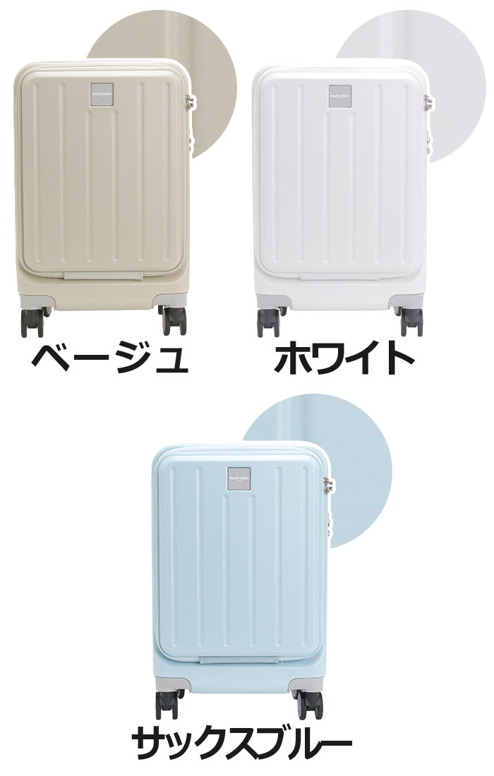 楽天市場】マリクレール marie claire スーツケース レディース
