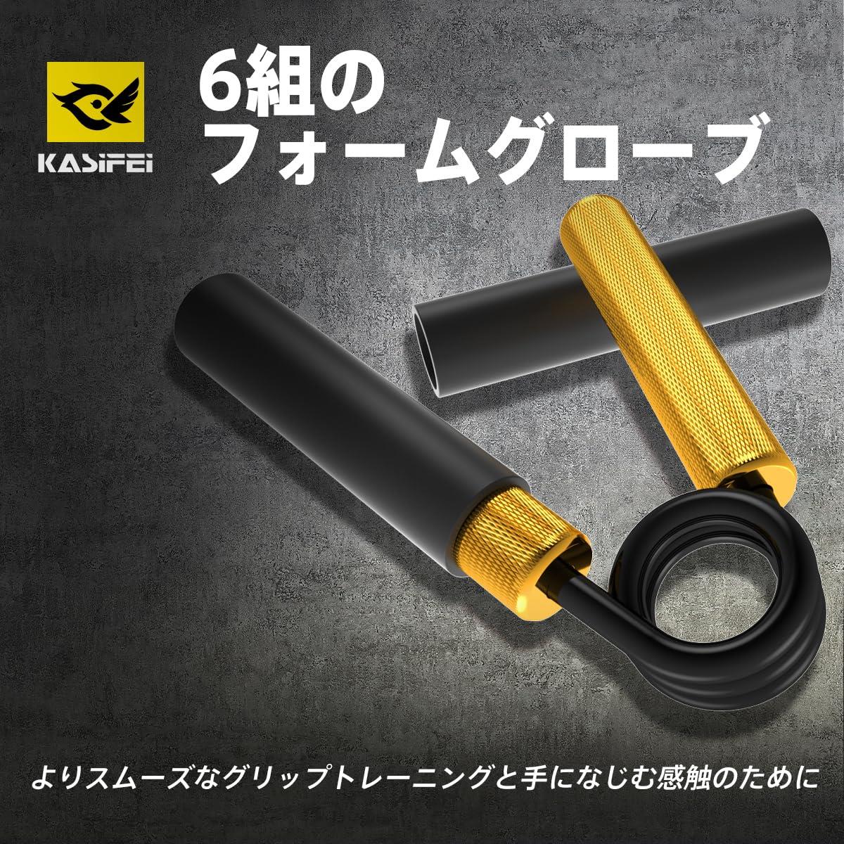 楽天市場】CRAZYROPE 握力 トレーニングハンドグリップ 6個入り50～300