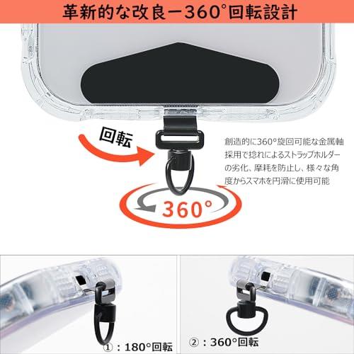 楽天市場】[Turkalla] スマホストラップ ストラップホルダー 【極薄0.2