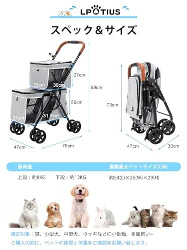 楽天市場】LPOTIUS ペットカート 多頭 上下2段式 ペットバギー