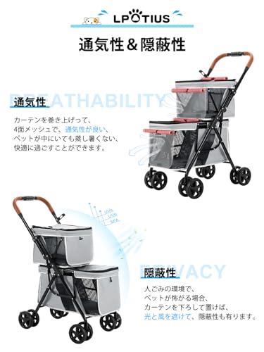 楽天市場】LPOTIUS ペットカート 多頭 上下2段式 ペットバギー