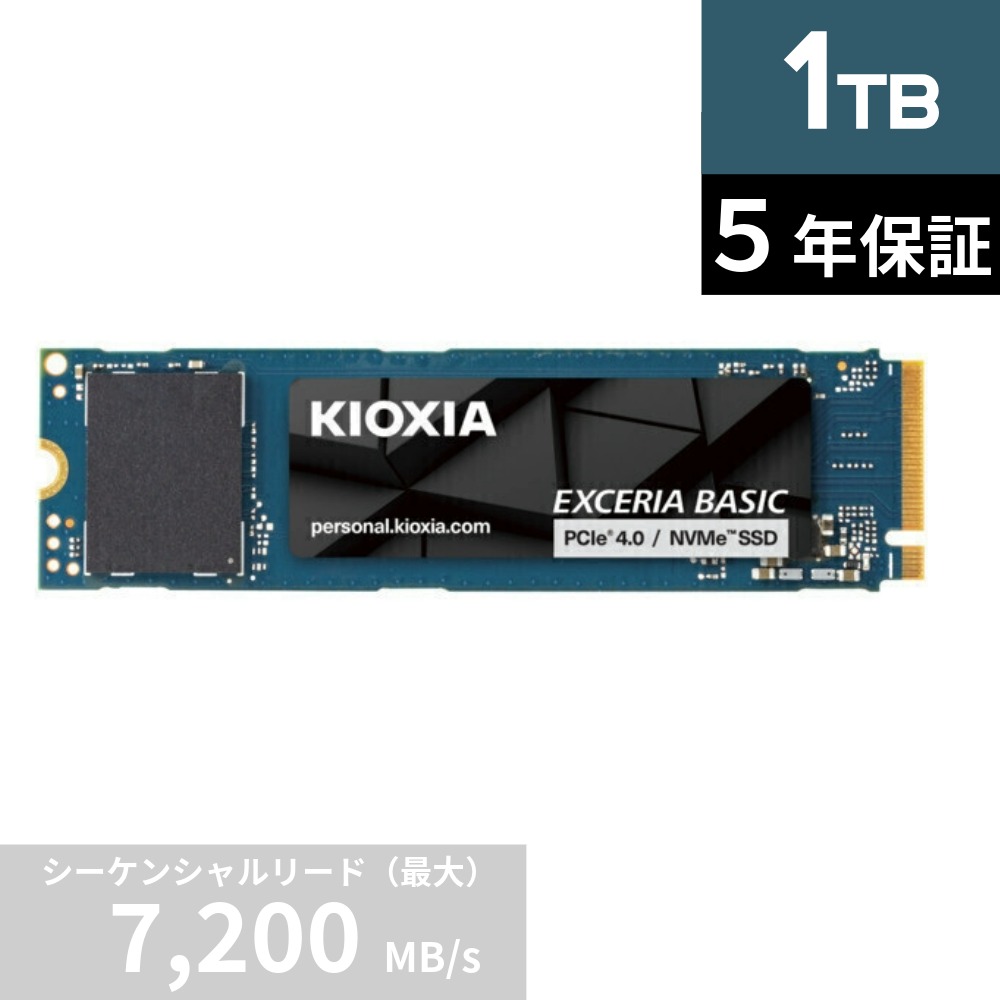 楽天市場】m.2 ssd 1tb キオクシアの通販