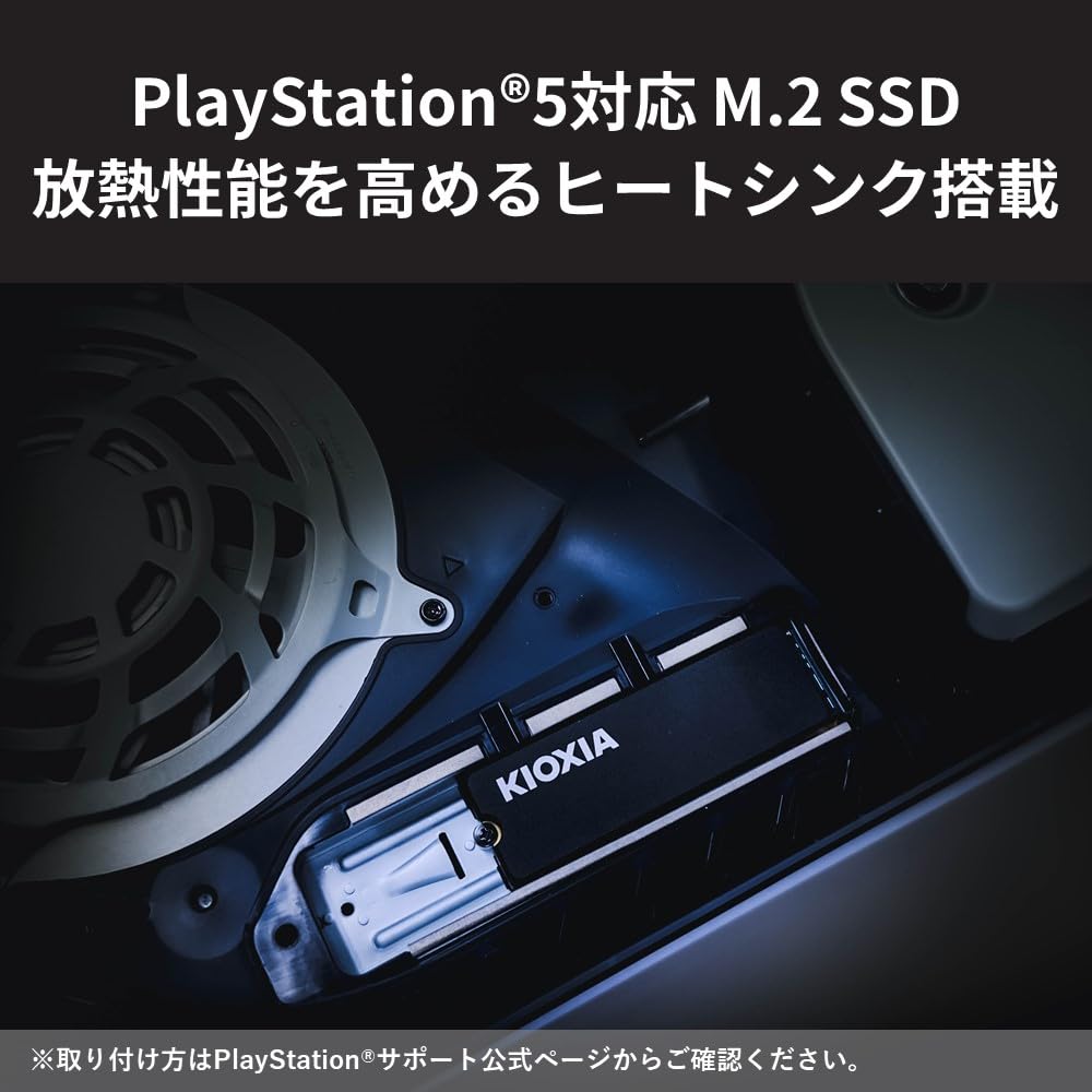 楽天市場】キオクシア KIOXIA ヒートシンク付き PS5対応 内蔵 SSD 4TB
