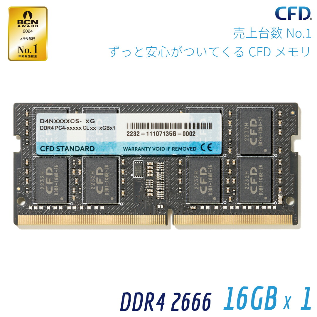 楽天市場】SK hynix ノートPC用メモリ DDR4 SODIMM｜4GB・8GB・16GB