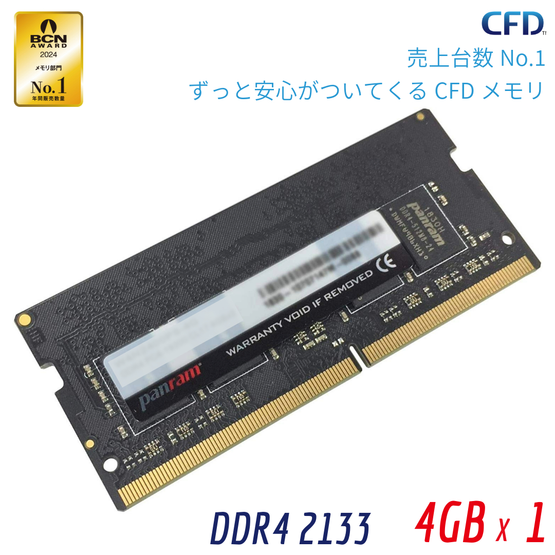 ddr4-2133 4gb」の人気商品一覧 | 安い商品を通販サイトから探す