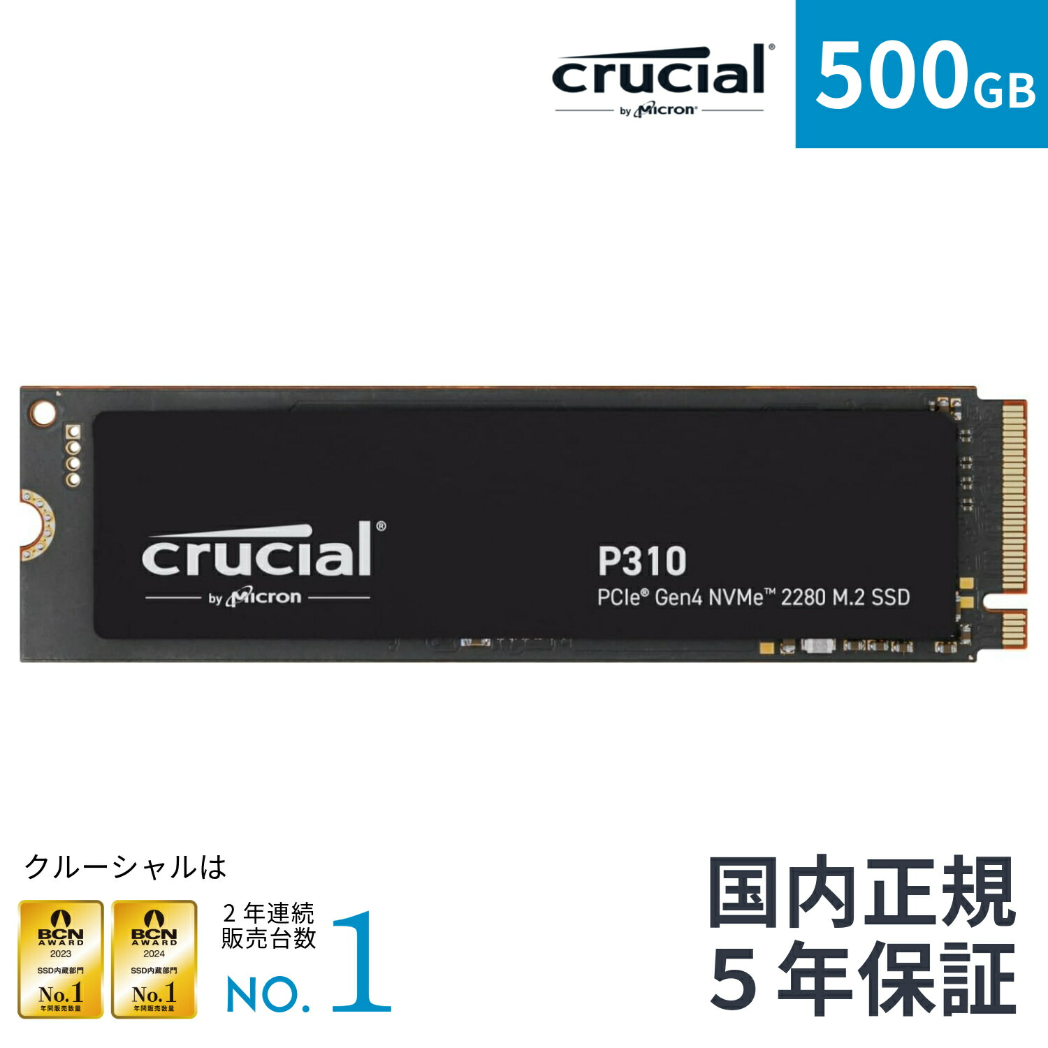 楽天市場】【P10倍 2/19 20:00~2/23 01:59】Crucial(クルーシャル