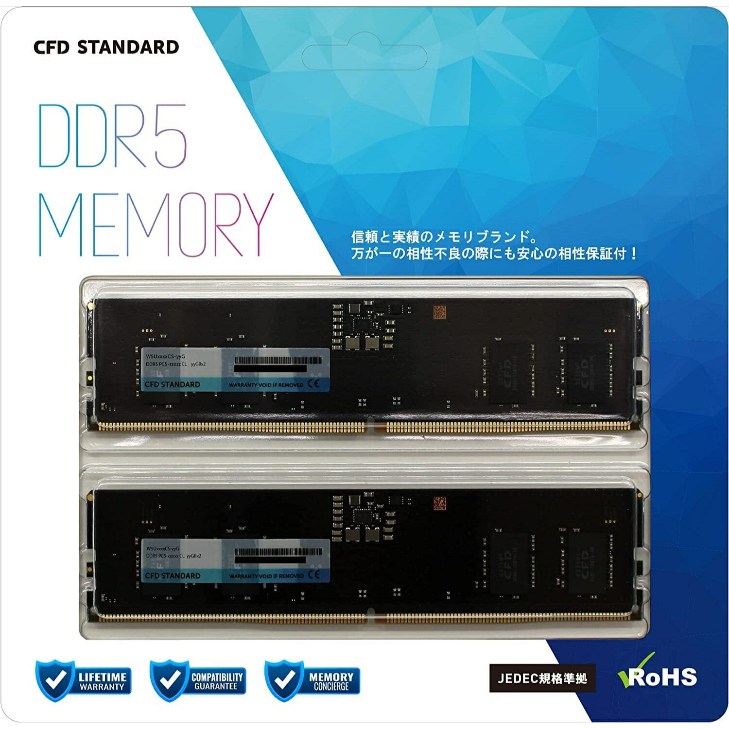楽天市場】CFD販売 CFD Standard デスクトップ用 メモリ DDR5-5200