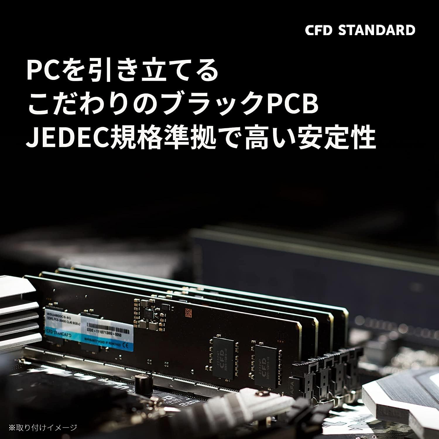 楽天市場】CFD販売 CFD Standard デスクトップ用 メモリ DDR5-5200