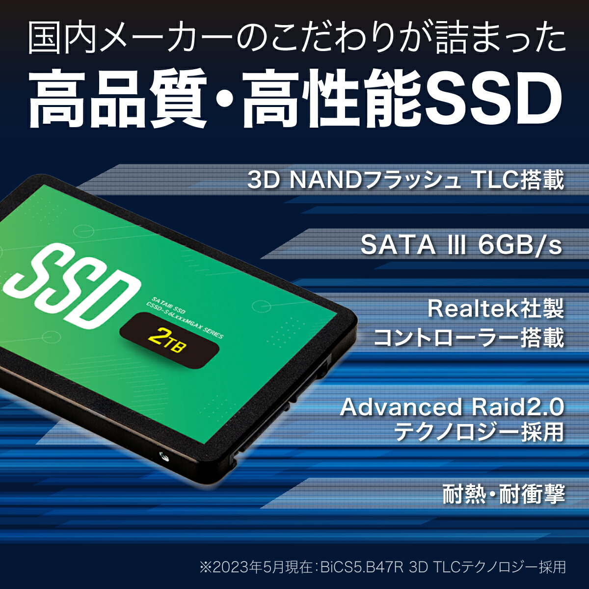 楽天市場】【CFD販売公式店】CFD MGAXシリーズ 3D NAND TLC採用 SATA