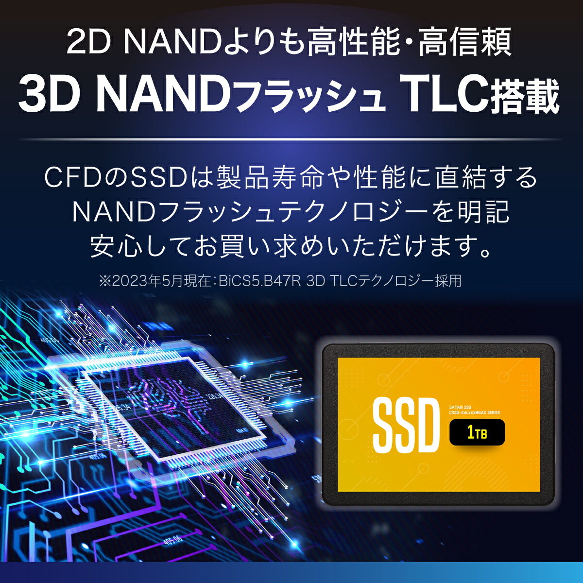 楽天市場】【CFD販売公式店】CFD MGAXシリーズ 3D NAND TLC採用 SATA