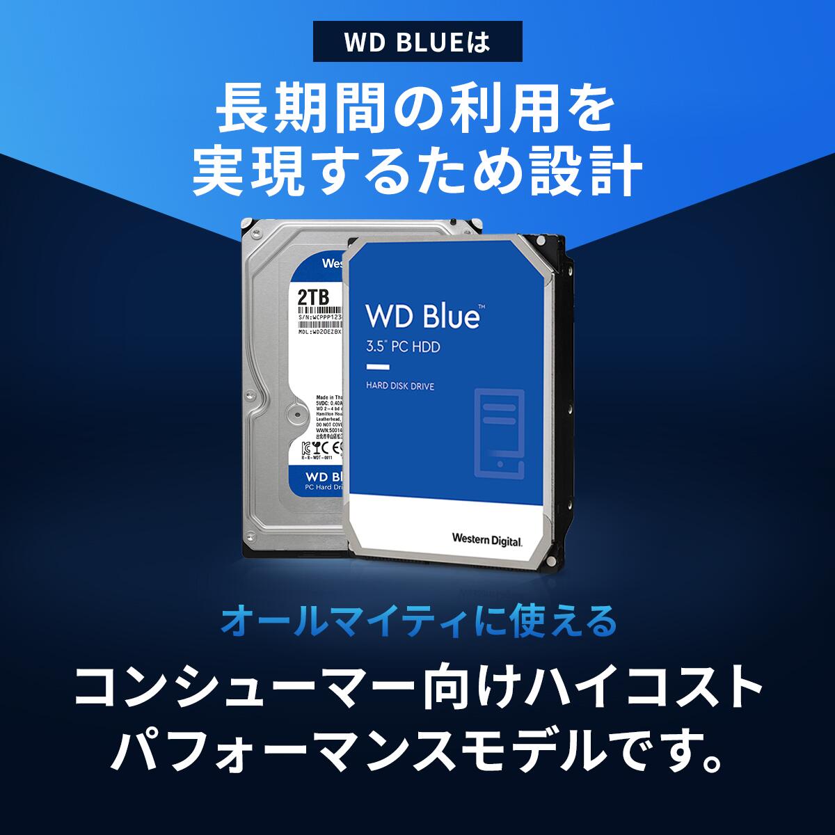 楽天市場】【国内正規流通品】 Western Digital WD Blue 内蔵 HDD