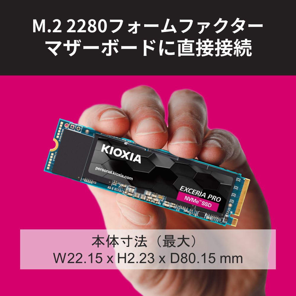 楽天市場】【国内正規流通品】 キオクシア KIOXIA 内蔵 SSD 1TB NVMe M