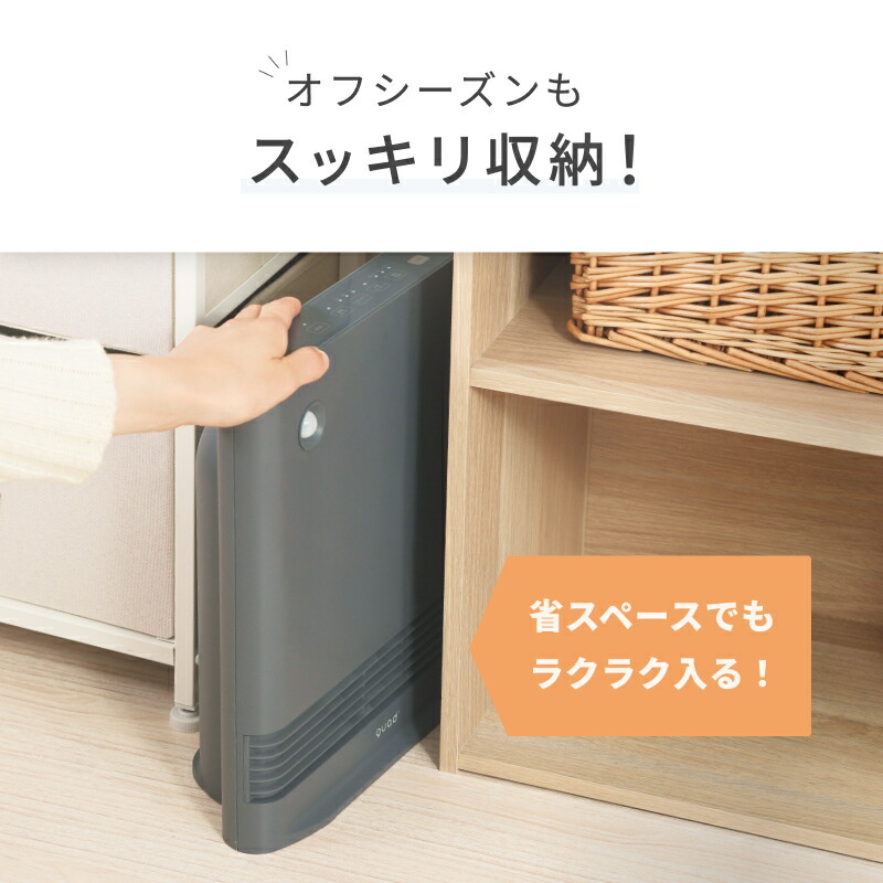 楽天市場】【QUADS公式】[Pt10倍] ワイド セラミックヒーター 人感