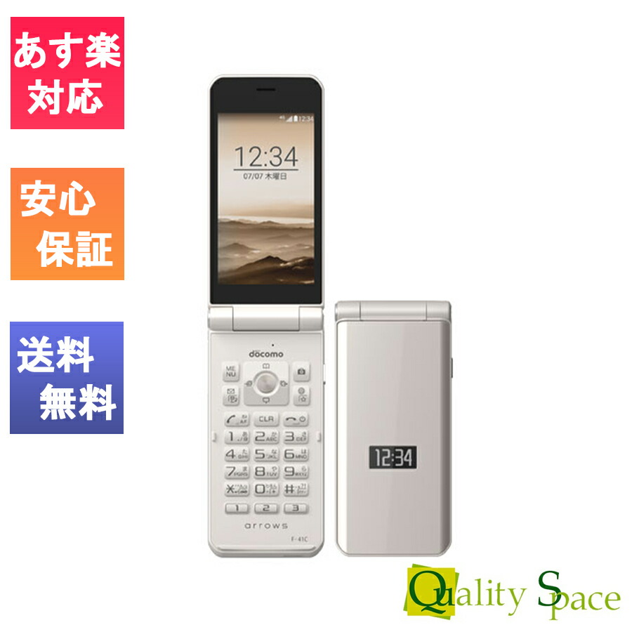 楽天市場】【最大2000円クーポンGET】「新品未使用品 白ロム」SIM