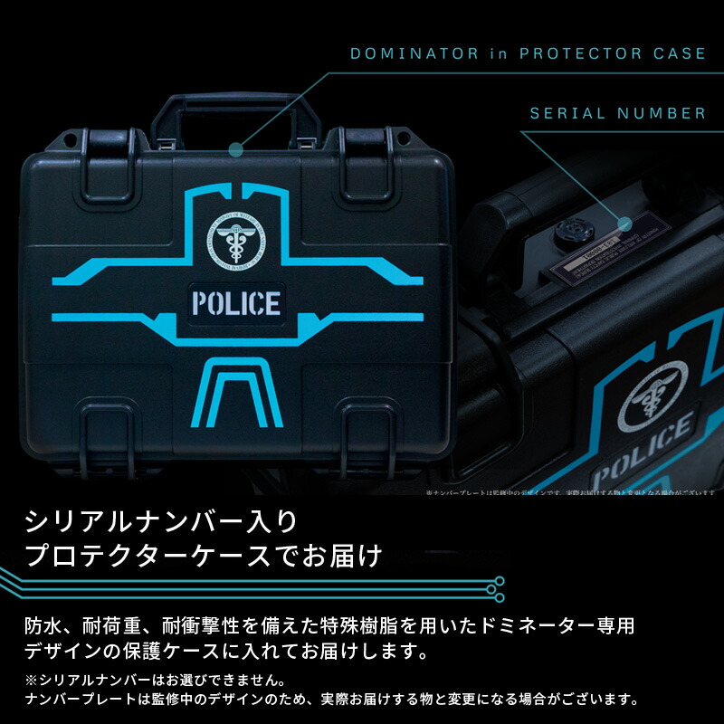 楽天市場】ドミネーター サイコパス PSYCHO-PASS DOMINATOR 10TH