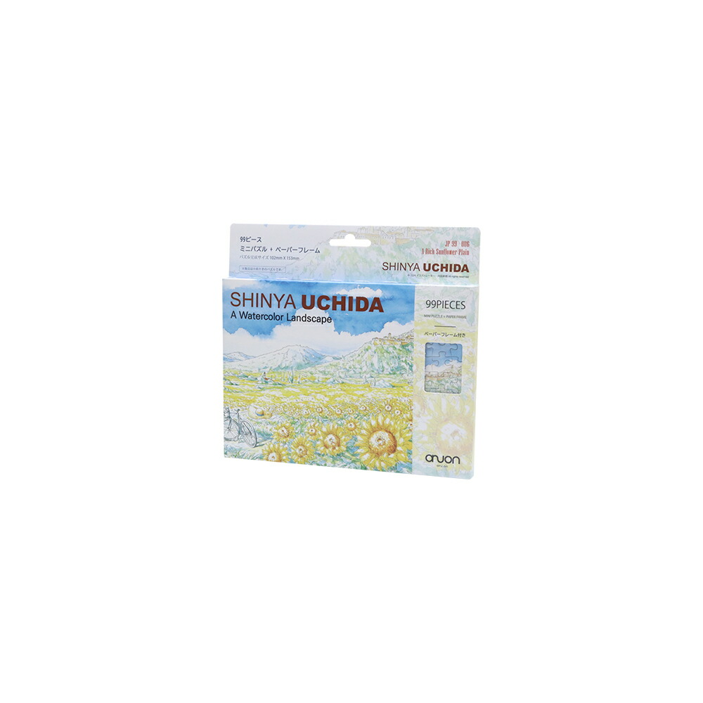 ☆新品未開封☆ 内田新哉 コロニー ジグソーパズル 1000ピース レトロ