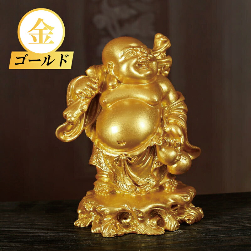 楽天市場】布袋様 布袋 布袋尊 置物 金運 開運 商売繁盛 仕事運 成功