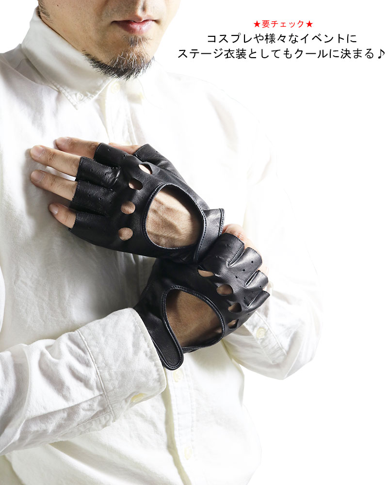 楽天市場】ROCK パンク 日本製 本革 指なし グローブ フィンガーレス