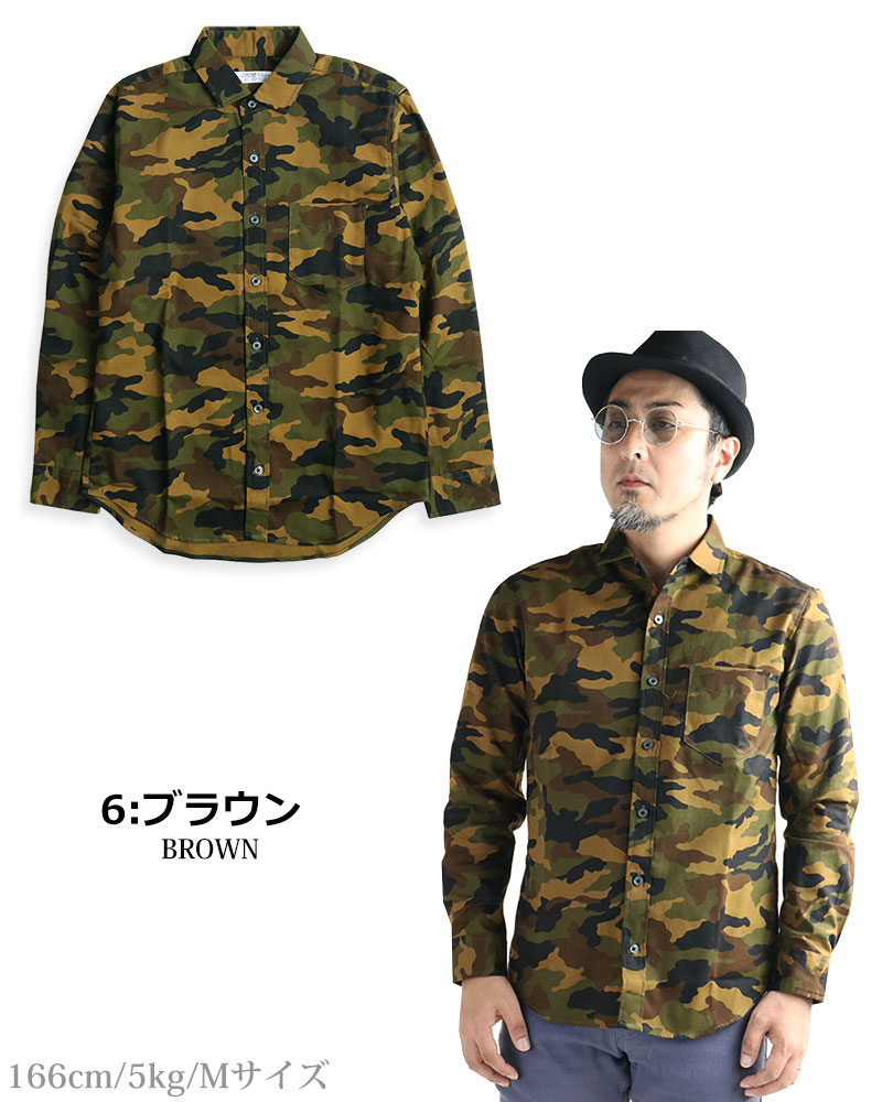 楽天市場】日本製 VINTAGE EL 迷彩柄 長袖シャツ メンズ アウトドア