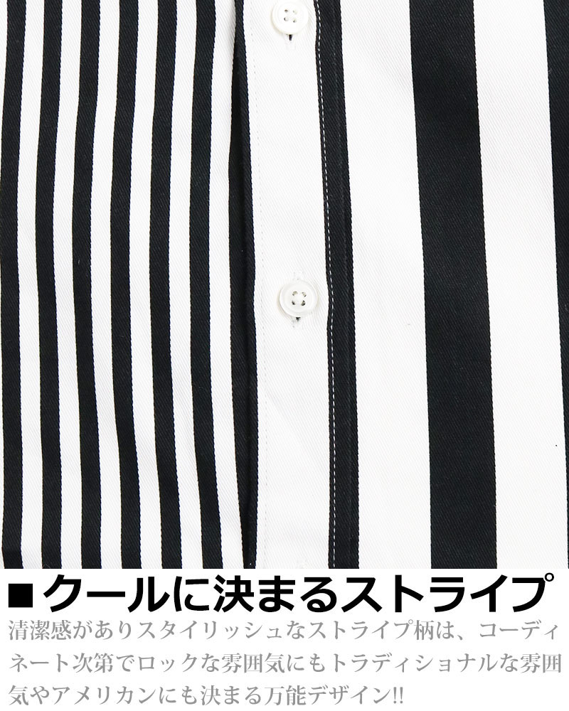 楽天市場】ストライプ シャツ メンズ 長袖 白黒 ロンドンストライプ