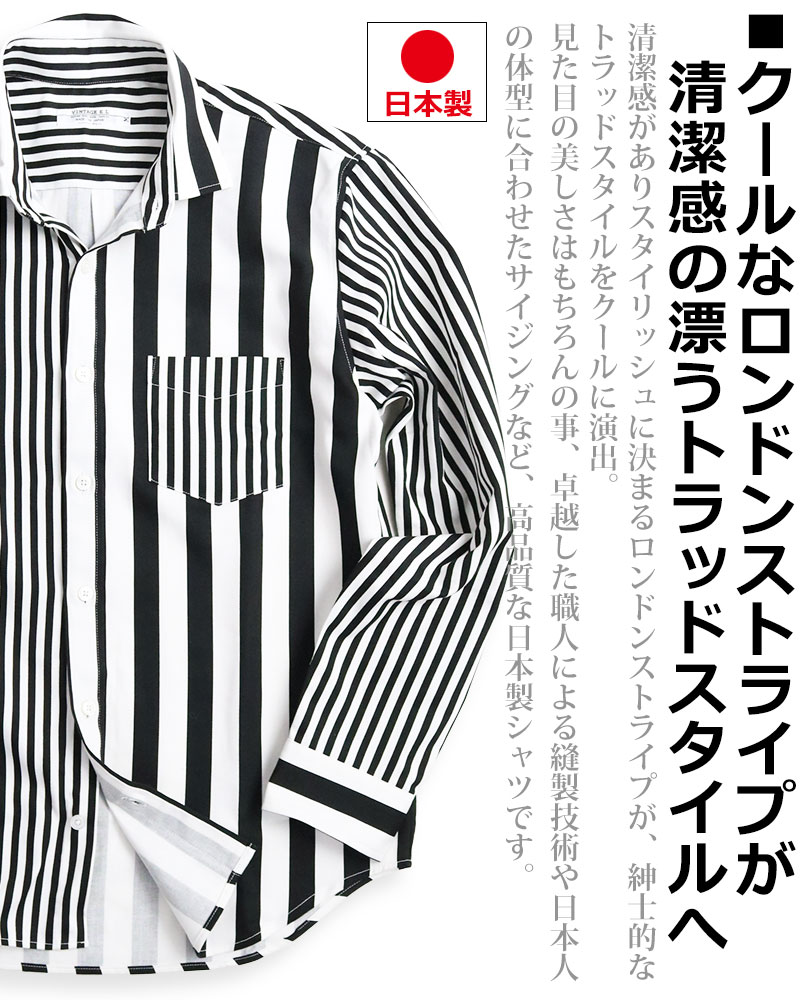 日本製】ENDS and MEANS ストライプ長袖Tシャツ L 日本製】ENDS and