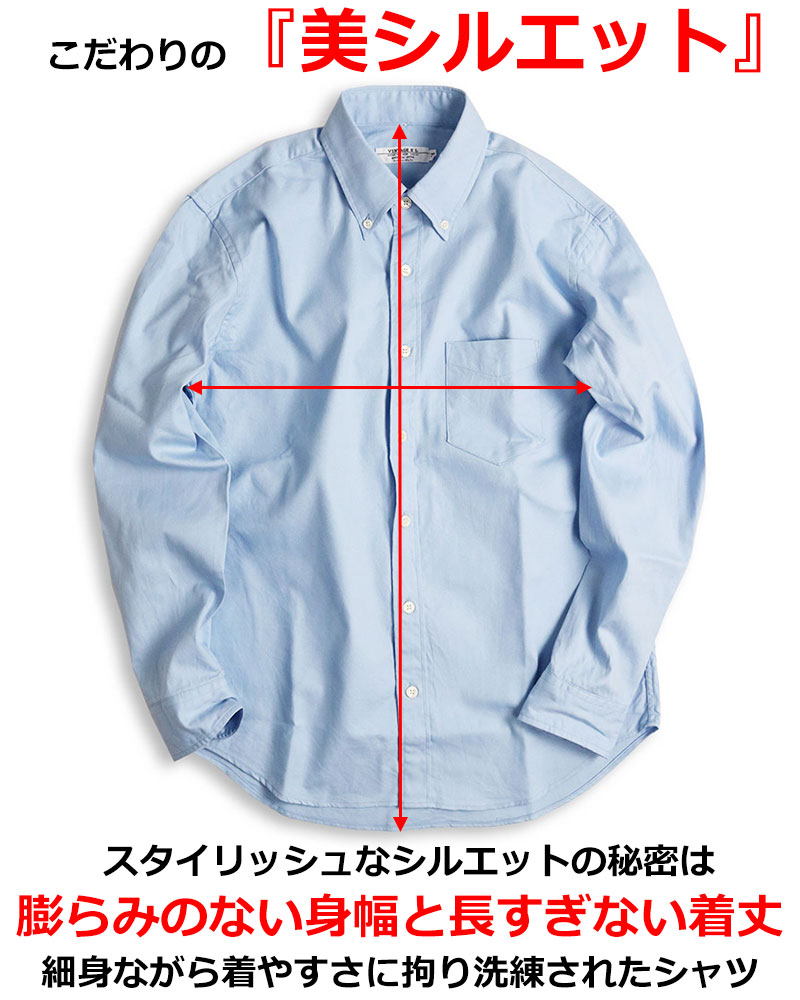 楽天市場】【お得なクーポン配布中】 シャツ メンズ オックスフォード