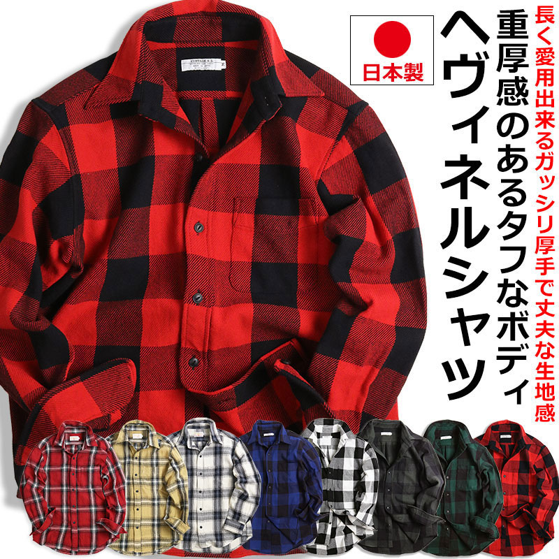 楽天市場】バッファローチェック ネルシャツの通販