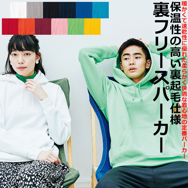 楽天市場】ミントグリーン パーカー（カラーグレー）（メンズ