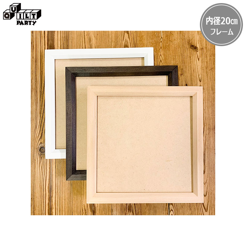 楽天市場】☆LH フレームメイト デザインF（内径20×20cm） | 雑貨