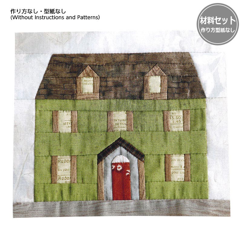楽天市場】【送料無料】フラット（パターン）（作り方なし）すてきに