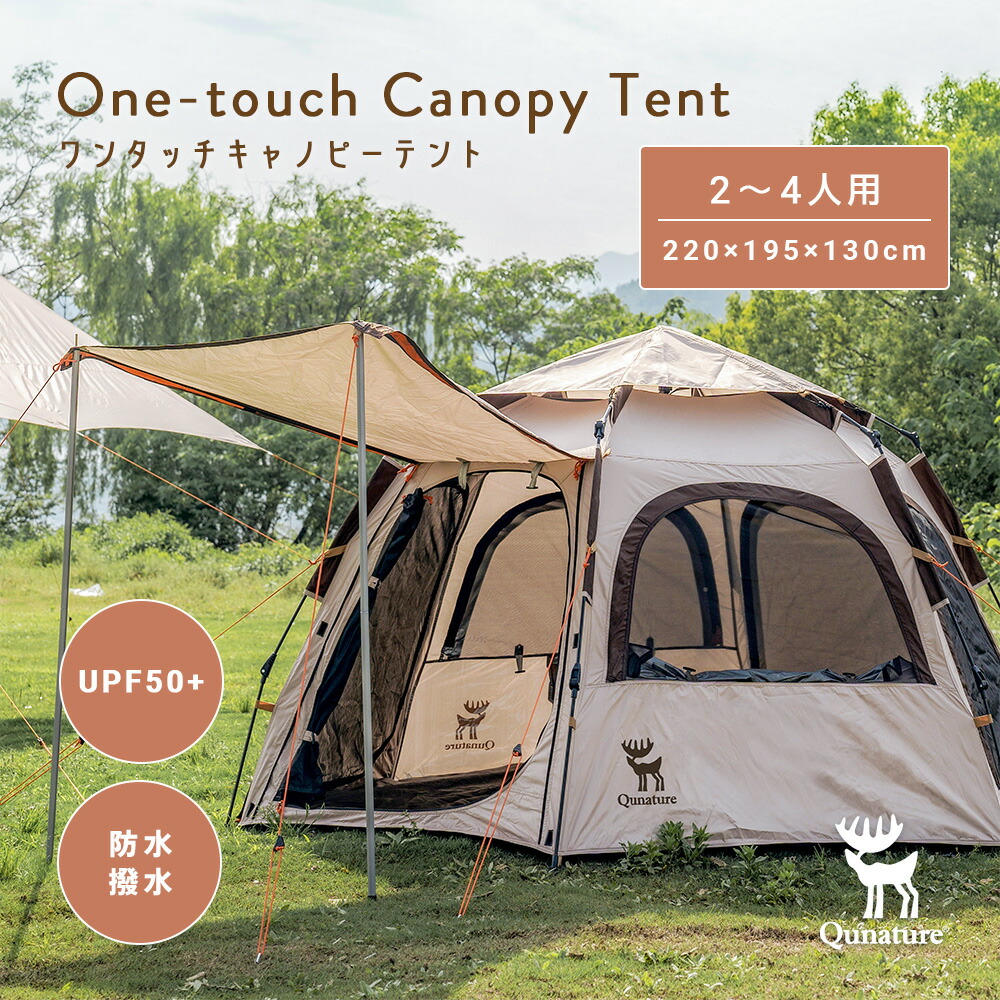 楽天市場】コディアックキャンバス キャンバスキャビンテント 6人用