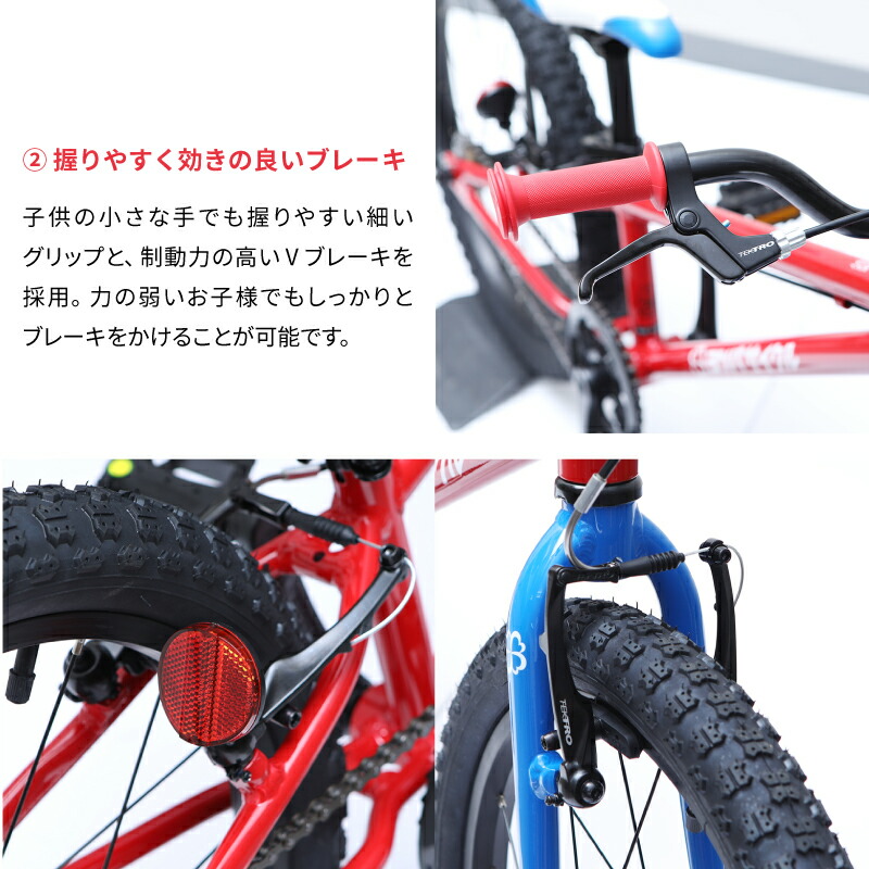 楽天市場】ヨツバサイクル YOTSUBA ZERO 20 （ヨツバゼロ20） YOTSUBA