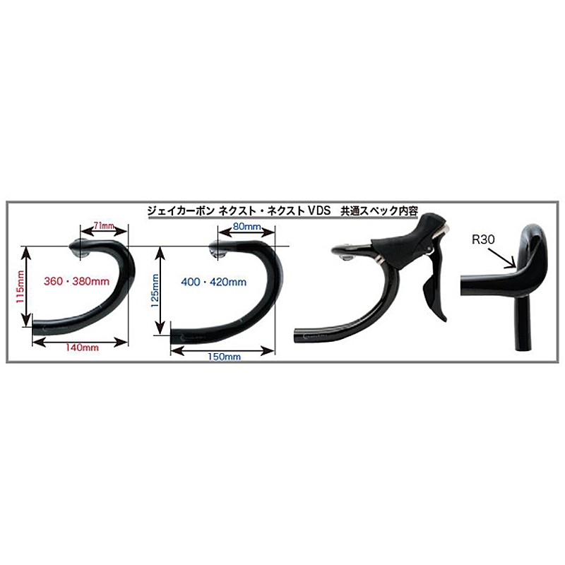 楽天市場】ワンバイエス ジェイカーボンネクストVDS One by ESU