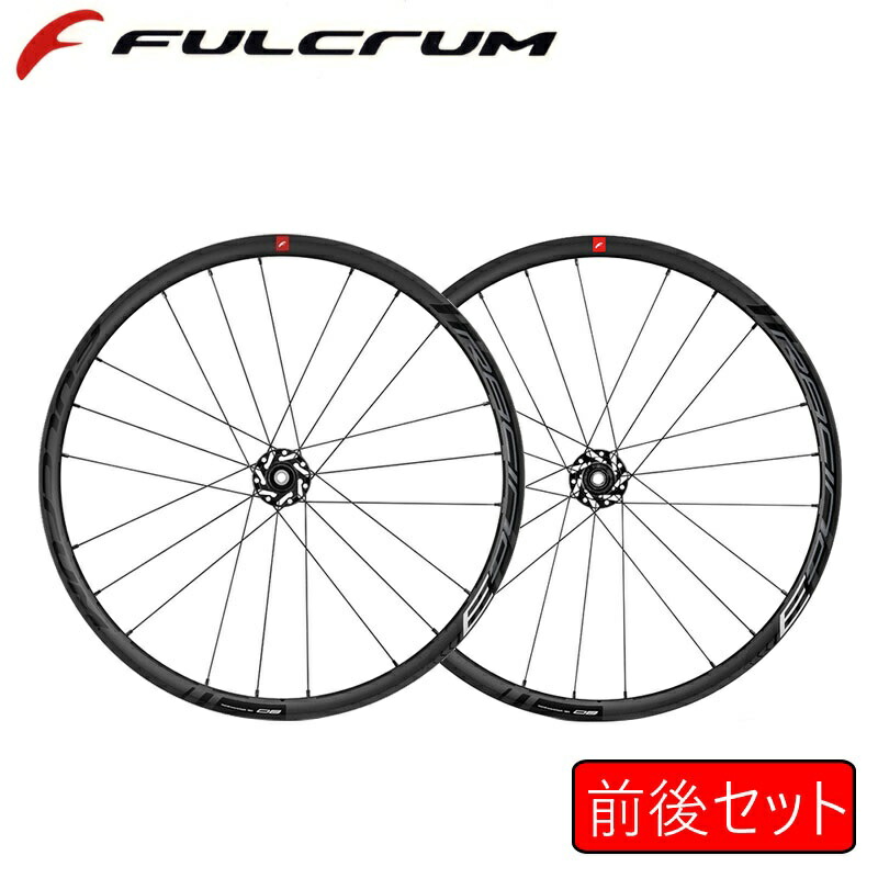 フルクラム FULCRUM レーシング3」の人気商品一覧 | 安い商品を通販
