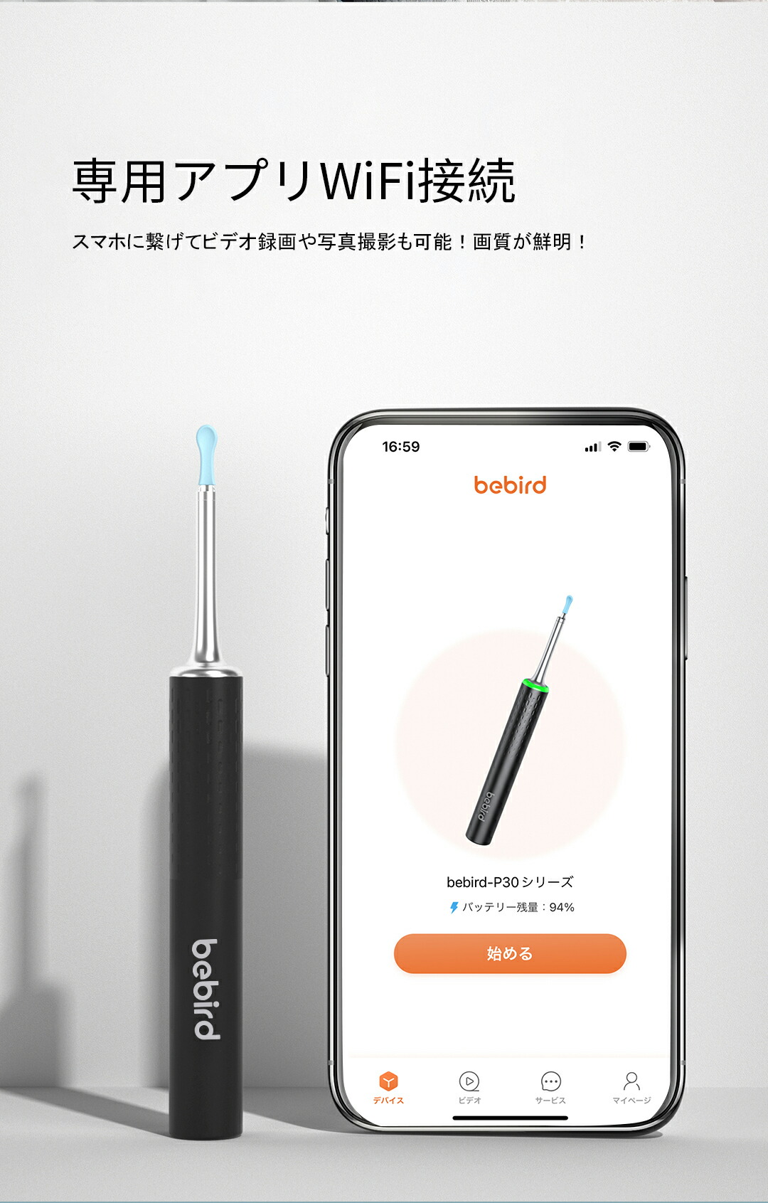 楽天市場】【収納ケース付き】耳かきカメラ付きライト付き耳かきホール