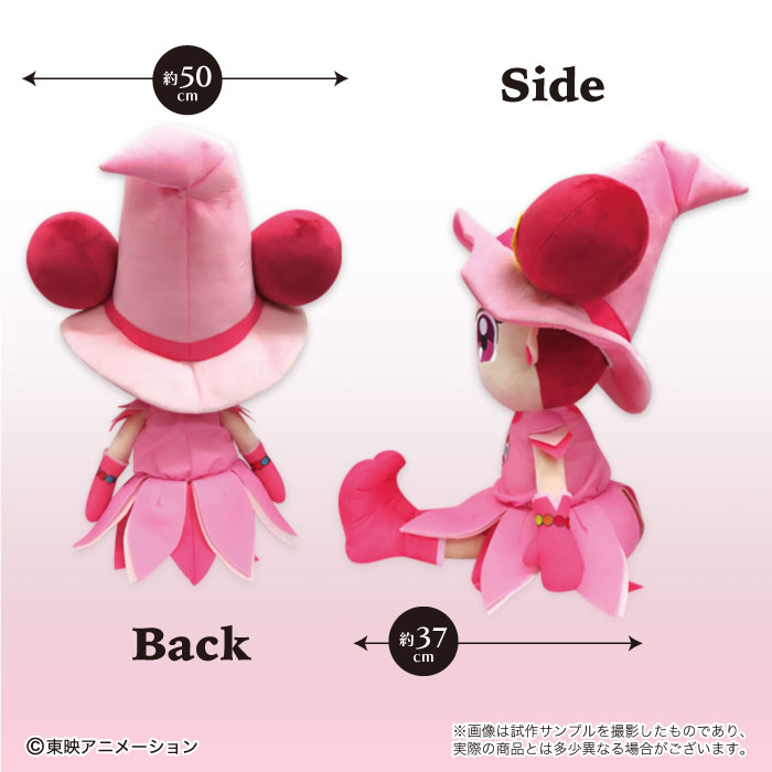 楽天市場】おジャ魔女ドレミ グッズ 春風 ドレミ 添いぐるみ