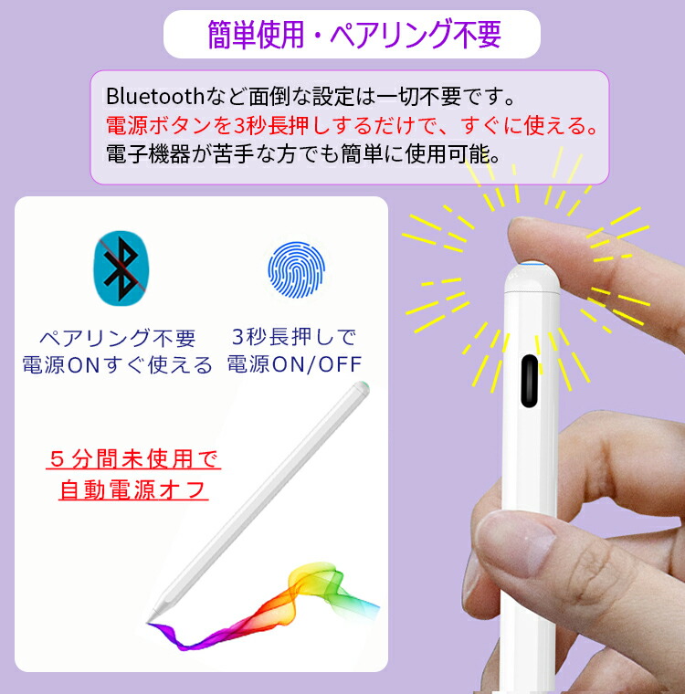 楽天市場】【ワイヤレス充電+Type-C急速充電】タッチペン iPad