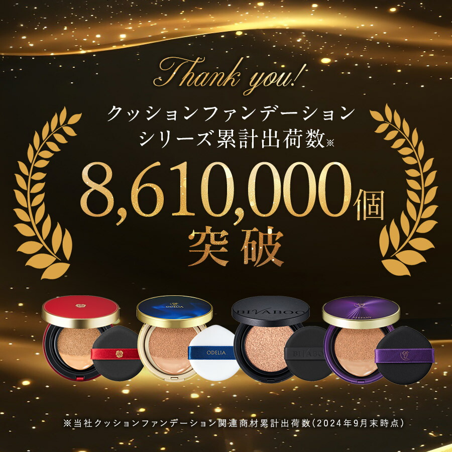 楽天市場】【公式】【リフィル3個セット】suhadabi クッション