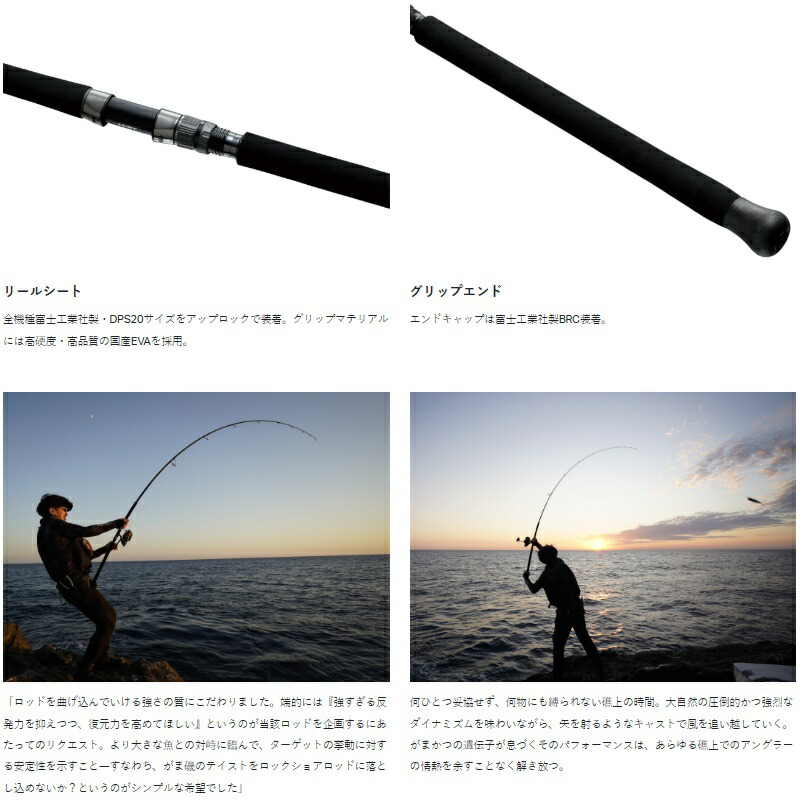 楽天市場】がまかつ ラグゼ アークフレックスRS S96XXH 【大型商品