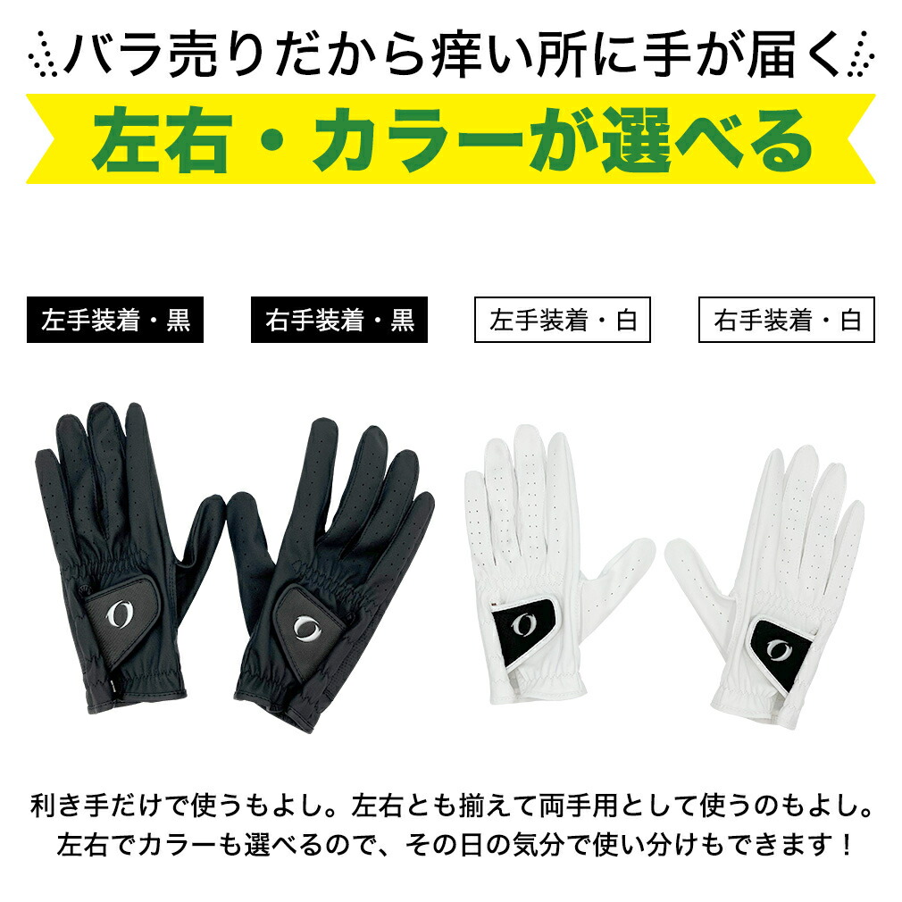 楽天市場】10枚セット イグニオ ゴルフグローブ 1856064010 ひら側アテ