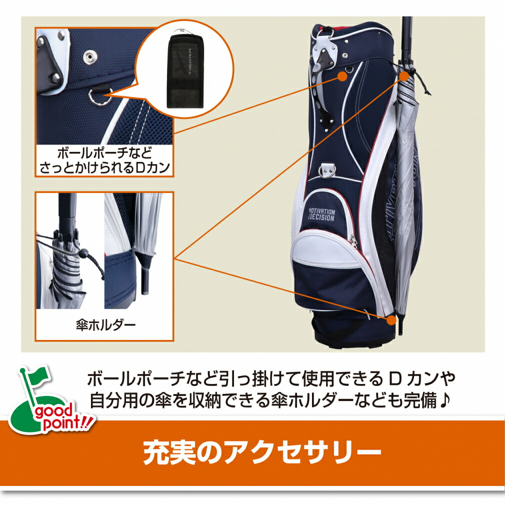 楽天市場】イグニオ キャディバッグ 9型 (IG-0B1000CB) 47.5インチ対応